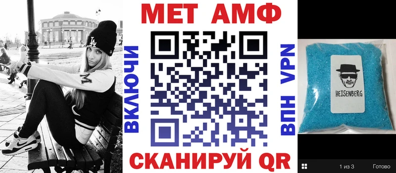 наркота  Нижняя Тура  Amphetamine 97% 