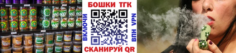 Печенье с ТГК марихуана  даркнет сайт  Нижняя Тура 