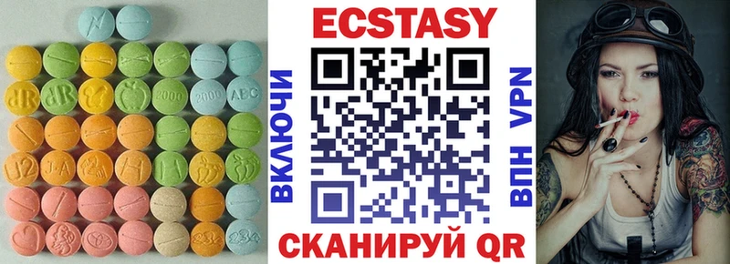 где можно купить   Нижняя Тура  Экстази диски 