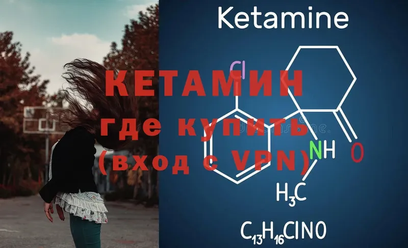 КЕТАМИН ketamine  нарко площадка клад  Нижняя Тура  hydra онион 