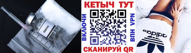 дарнет шоп  Нижняя Тура  Кетамин ketamine 