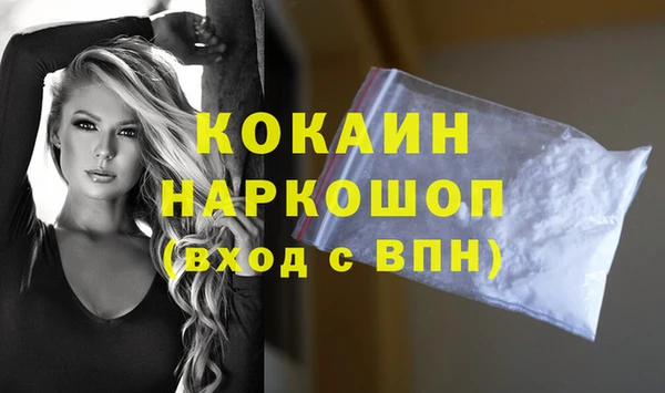 мефедрон VHQ Нефтекумск