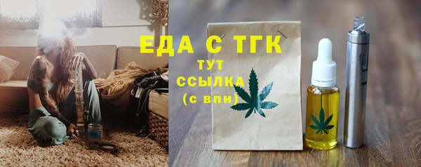 мефедрон VHQ Нефтекумск