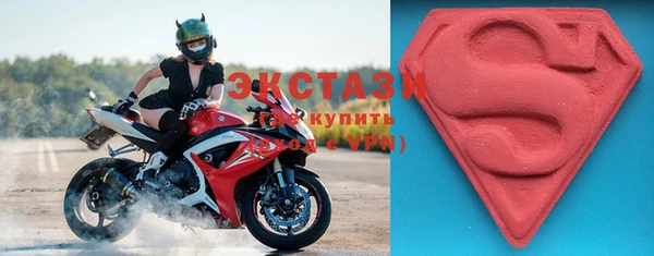 стафф Новокубанск