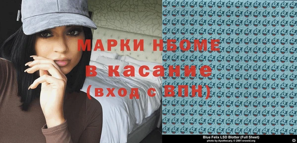 мефедрон VHQ Нефтекумск