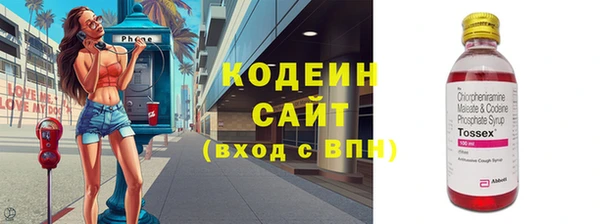 мефедрон VHQ Нефтегорск