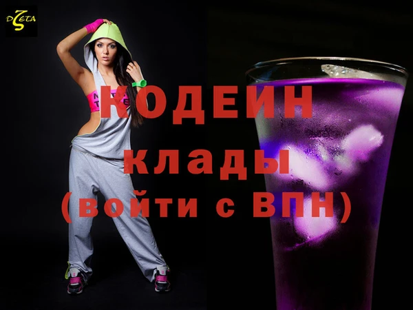мефедрон VHQ Нефтегорск