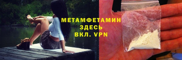 соль ск Нея
