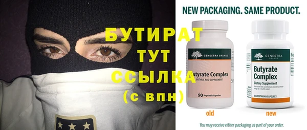 мефедрон VHQ Нефтекумск