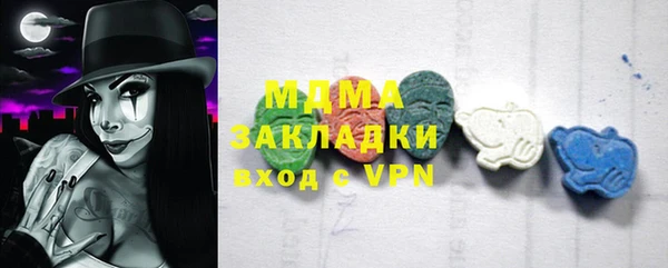 гашиш Новозыбков