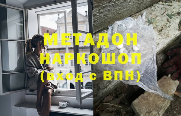 мефедрон VHQ Нефтекумск