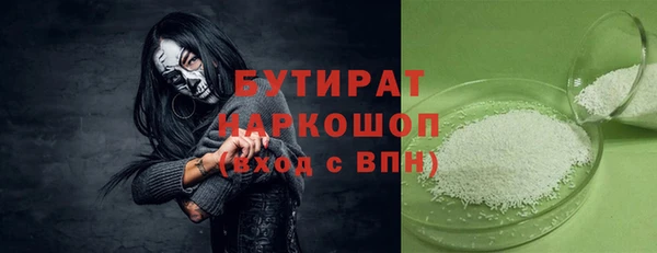 соль ск Нея