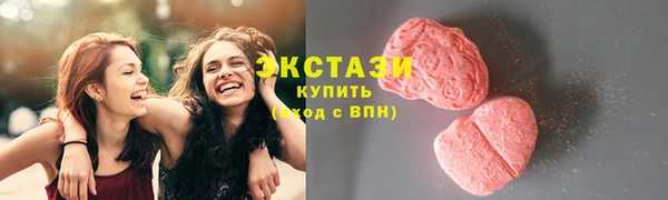 стафф Новокубанск