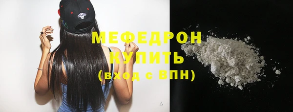 стафф Новокубанск