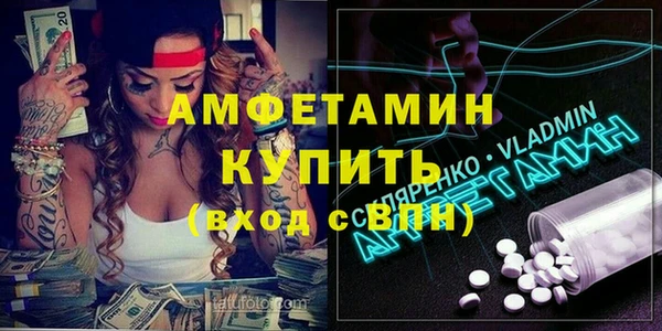 соль ск Нея