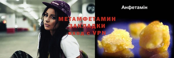 стафф Новокубанск