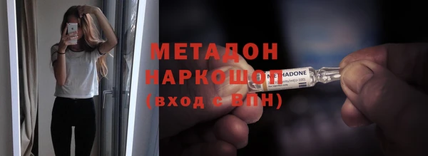 соль ск Нея