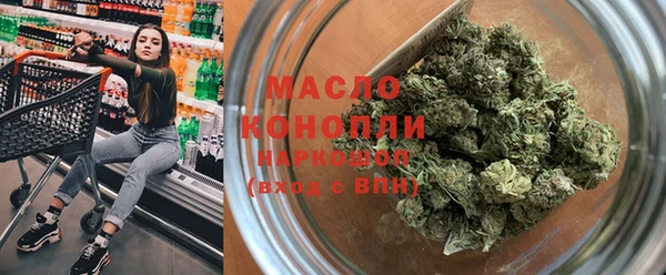 гашиш Новозыбков