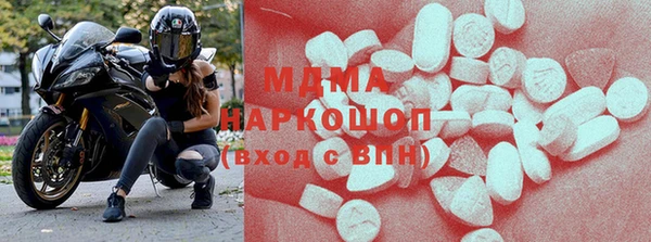 мефедрон VHQ Нефтегорск