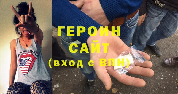 круглые Павловск