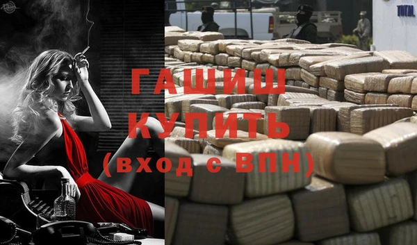 гашиш Новозыбков