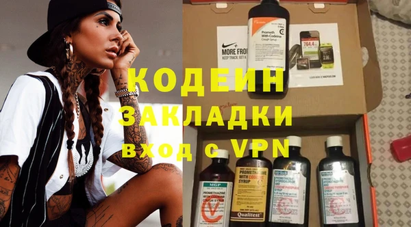мефедрон VHQ Нефтегорск