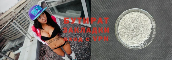 гашиш Новозыбков