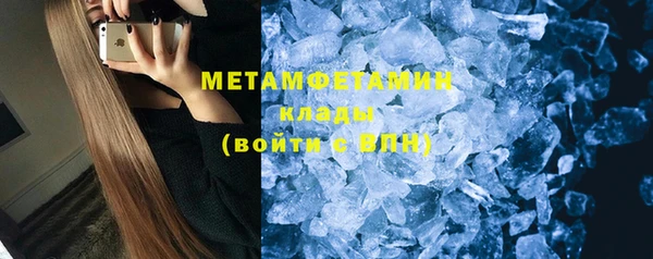 гашиш Новозыбков