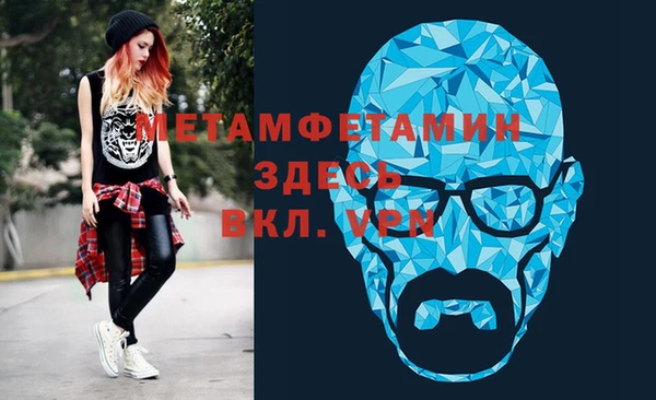 гашиш Новозыбков