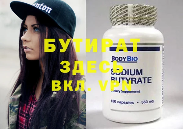 стафф Новокубанск