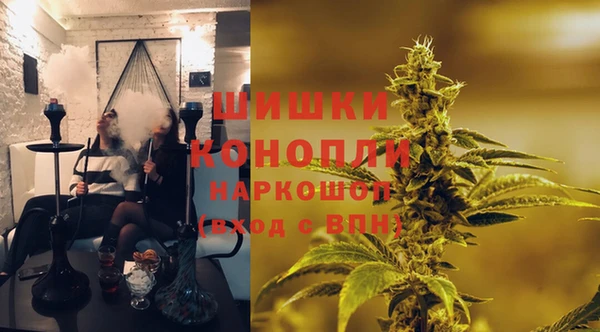 гашиш Новозыбков