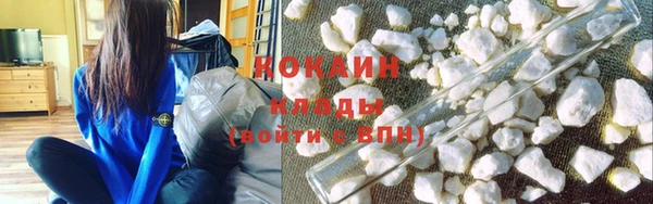 мефедрон VHQ Нефтекумск