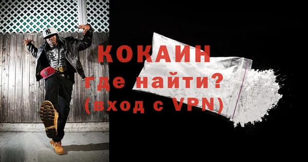 мефедрон VHQ Нефтегорск