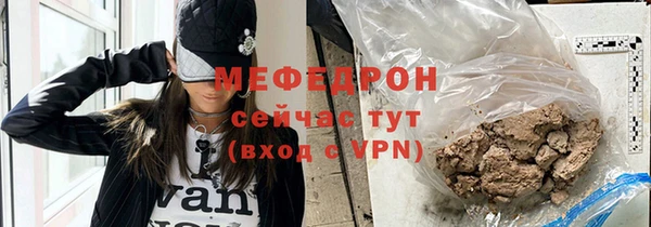 мефедрон VHQ Нефтекумск