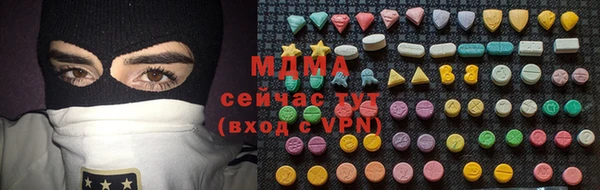 стафф Новокубанск