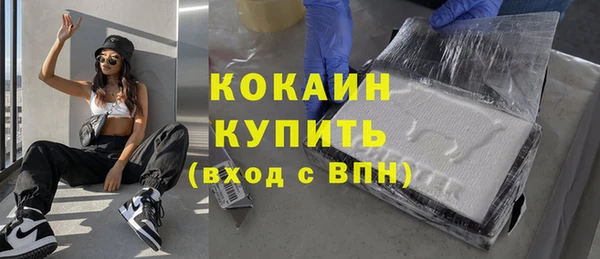 гашиш Новозыбков