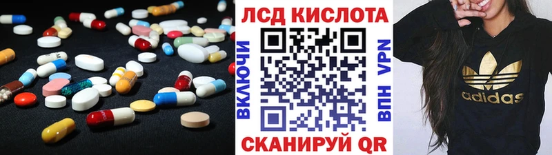 Лсд 25 экстази кислота  закладки  Нижняя Тура 