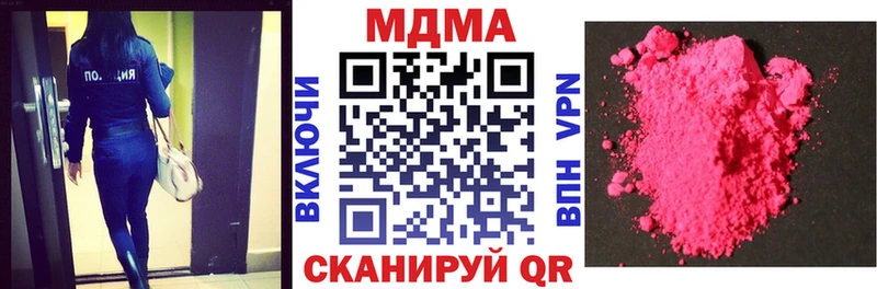 MDMA VHQ  купить   Нижняя Тура 