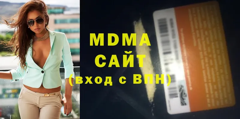 купить наркоту  hydra как зайти  MDMA VHQ  Нижняя Тура 