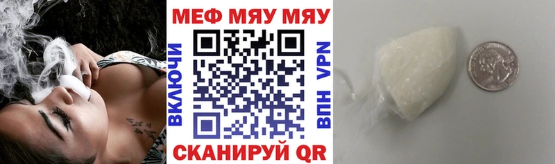 Меф VHQ  продажа наркотиков  Нижняя Тура 