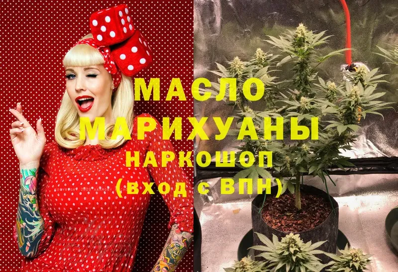 ТГК Wax  Нижняя Тура 